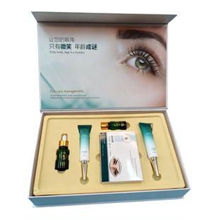 一定美眼部养护精品套装眼部护理精华液乳眼霜膜油改善眼干眼涩