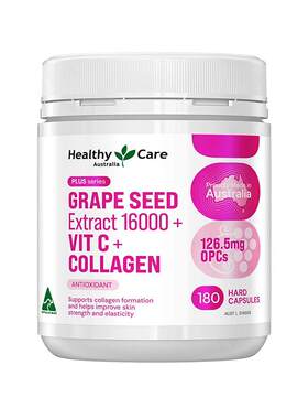 Healthycare葡萄籽精华VC胶原蛋白原青花素亮白胶囊淡斑祛黄180粒
