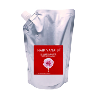 门店玫瑰养发乳精油护发素发膜倒膜蛋白补水修护头发烫染受损护理