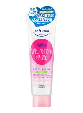 kose高丝深层清洁绵密泡沫洁面