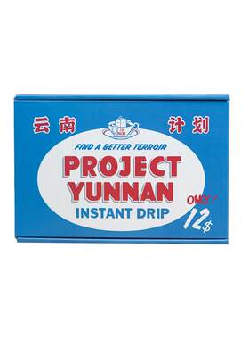 乔治队长云南精品挂耳咖啡黑咖啡