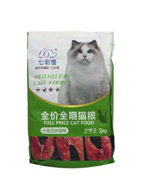 七彩缦全价增肥发腮护肠胃包邮