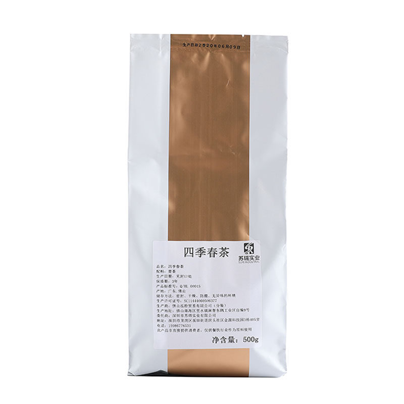 四季春茶500g台湾喜茶原料奶茶店