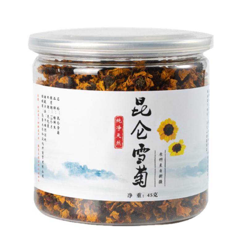 【高品质】新疆昆仑雪菊王冰山高寒血菊贡菊高原菊花