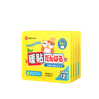 维康日本暖宝宝暖身贴保暖热敷