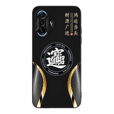 适用于红米K40游戏增强版手机壳