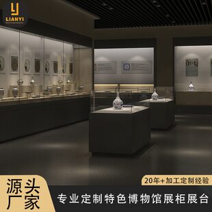 博物馆展柜入墙柜书画收藏展示柜玻璃独立矮柜古画瓷器展览坡面柜