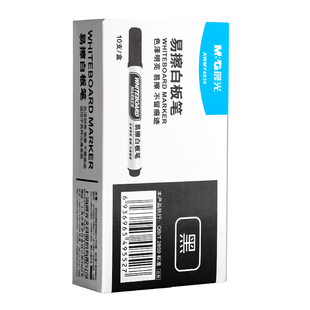 晨光白板笔可擦儿童无毒黑板水笔可擦记号笔教师用水性黑色红色画板写字易擦写Y4030粗大头可擦除30支起批发