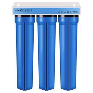 政府补贴净水器前置过滤器20寸大蓝瓶家用全屋大流量三级滤瓶商用