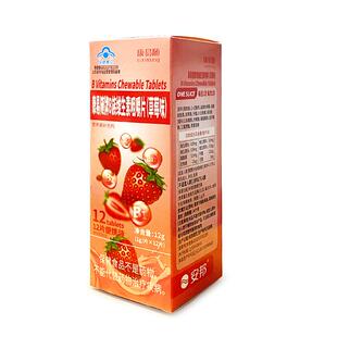 安邦康易随维生素B族咀嚼片儿童成人B6独粒包装B12含片族VB烟酰胺