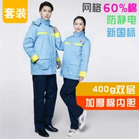 Сетка нефтяной станции длинная хлопчатобумажная костюма