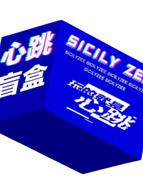 【项链盲盒】ins　夏日潮物