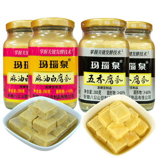 白腐乳原味不辣八公山豆腐乳玛瑙泉乳腐淮南特产组合280GX4瓶