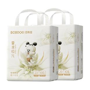 巴布豆雪域极光拉拉裤奢护透气新生儿婴儿尿不湿XXL