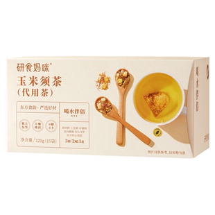 十月结晶玉米须茶120g*1盒孕期养生茶