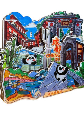 几百款城市冰箱贴工厂价包邮