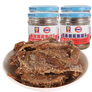 上海梅林鱼罐头香辣五香黄花鱼罐头即食227g*4罐户外代餐食品