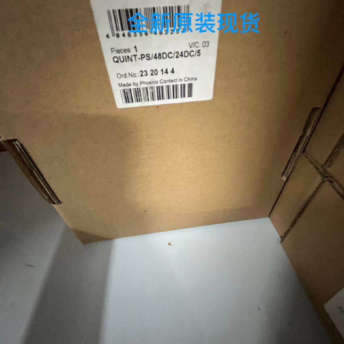 议价QUINT-PS/48DC/24DC/ 5 - 2320144DC/DC转换器 全新原装现货