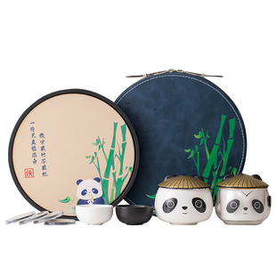 熊猫快客杯高端陶瓷便携式泡茶壶旅行茶具套装一壶四杯收纳包定制