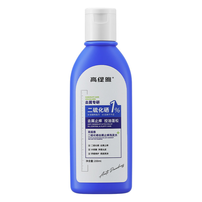 高缇雅二硫化硒去屑洗发水控油蓬松止痒洗发膏男女品牌官方旗舰店