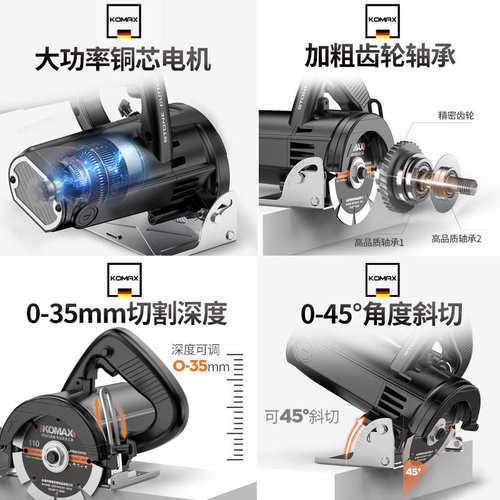 切割机家用大功率多功能小型便携式瓷砖石材木工开槽工业级云石机