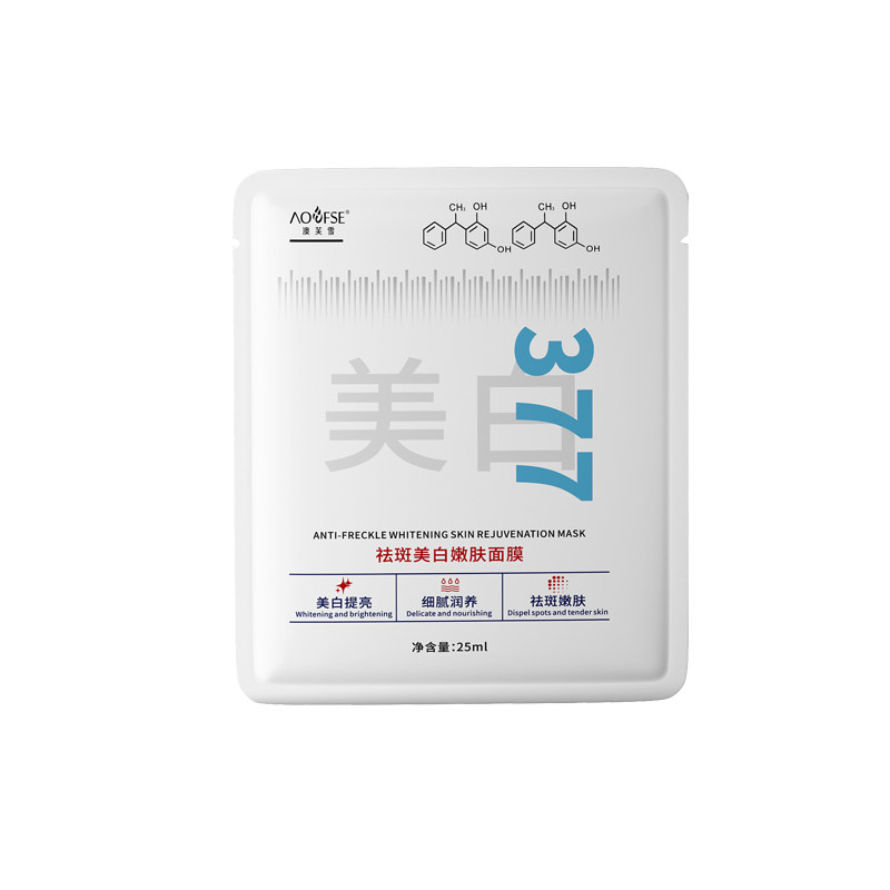 377祛斑美白嫩肤10片装贴片面膜