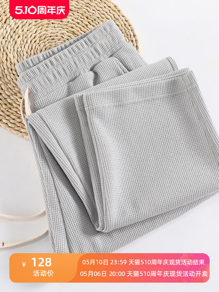 重磅男士华夫格卫裤垂感宽松直筒裤子男春秋新款灰色运动休闲长裤