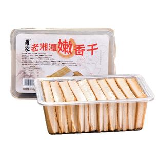 罗家湘潭花石柴火烟熏嫩香干湖南攸县手工豆腐香干湘菜馆饭店食材