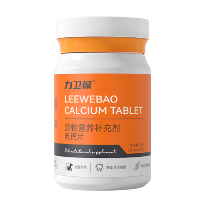 普安特美洛昔康狗狗关节消炎止痛