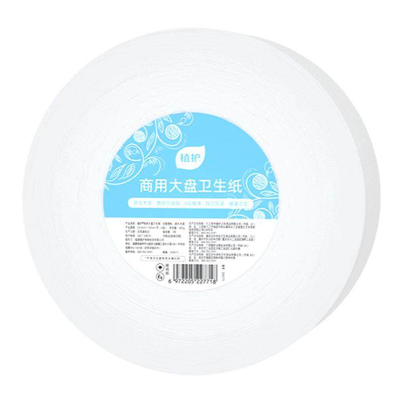 植护商业公用卷纸4层卫生