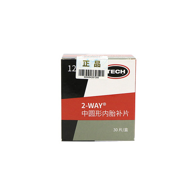 泰克补胎胶片1011轮胎补胎片