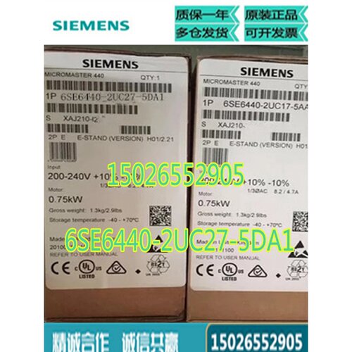 议价6SE6440-2UC27-5DA1西门子MICROMASTER440变频器7.5KW3AC200-