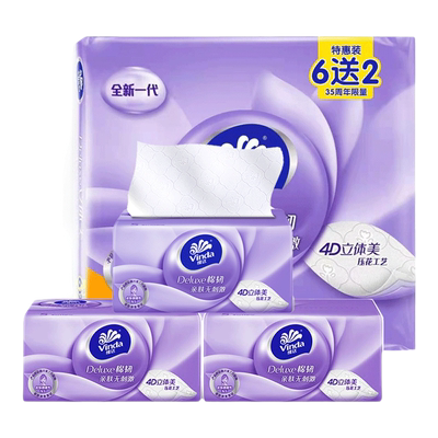 维达100抽48包3层印花提装批发