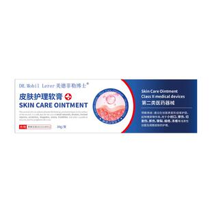 儿童冻疮膏脸部止痒特冻伤效防冻裂正品耳朵专消肿用正品旗舰店可