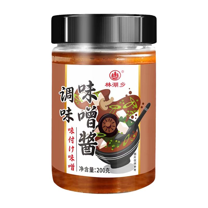 味噌汤调味酱日式白色有机味增汤酱家用煲汤酱调料拉面汤底鲜味汤