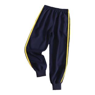 小学生校裤藏青深蓝色双黄边两道杠春秋男女儿童冬季加绒校服裤子