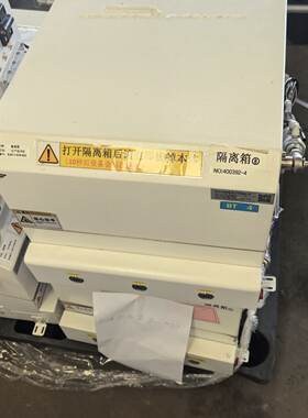 询价-嘉多利精密电子隔离箱，型号A40-40-25-RD03，BT