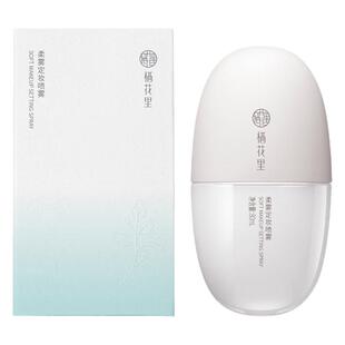 栖花里柔雾定妆保湿喷雾爽肤水持久防汗舒缓补水控油便携官网正品