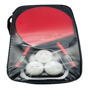 帝斯蓝卡乒乓球拍双拍五星正品学生初学者5星6星儿童直拍横拍套装