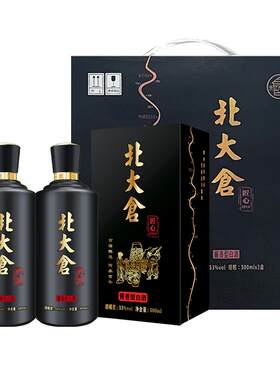 B北大仓 匠心1914两瓶 礼盒版 酱香型白酒 500ml*2瓶