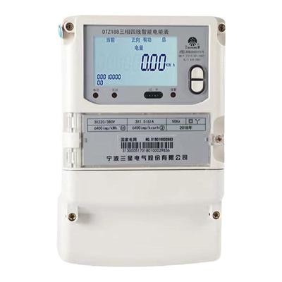 宁波三星三相四线电表智能分时