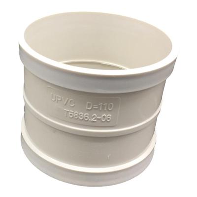 pvc排水管直接管箍连接接头污水管直通管材管件连接配件50 75 110