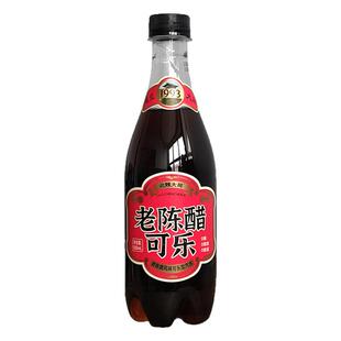 北魏大同老陈醋可乐沙棘魏都云泉醋味碳酸饮料0脂0糖白酒汽水整箱