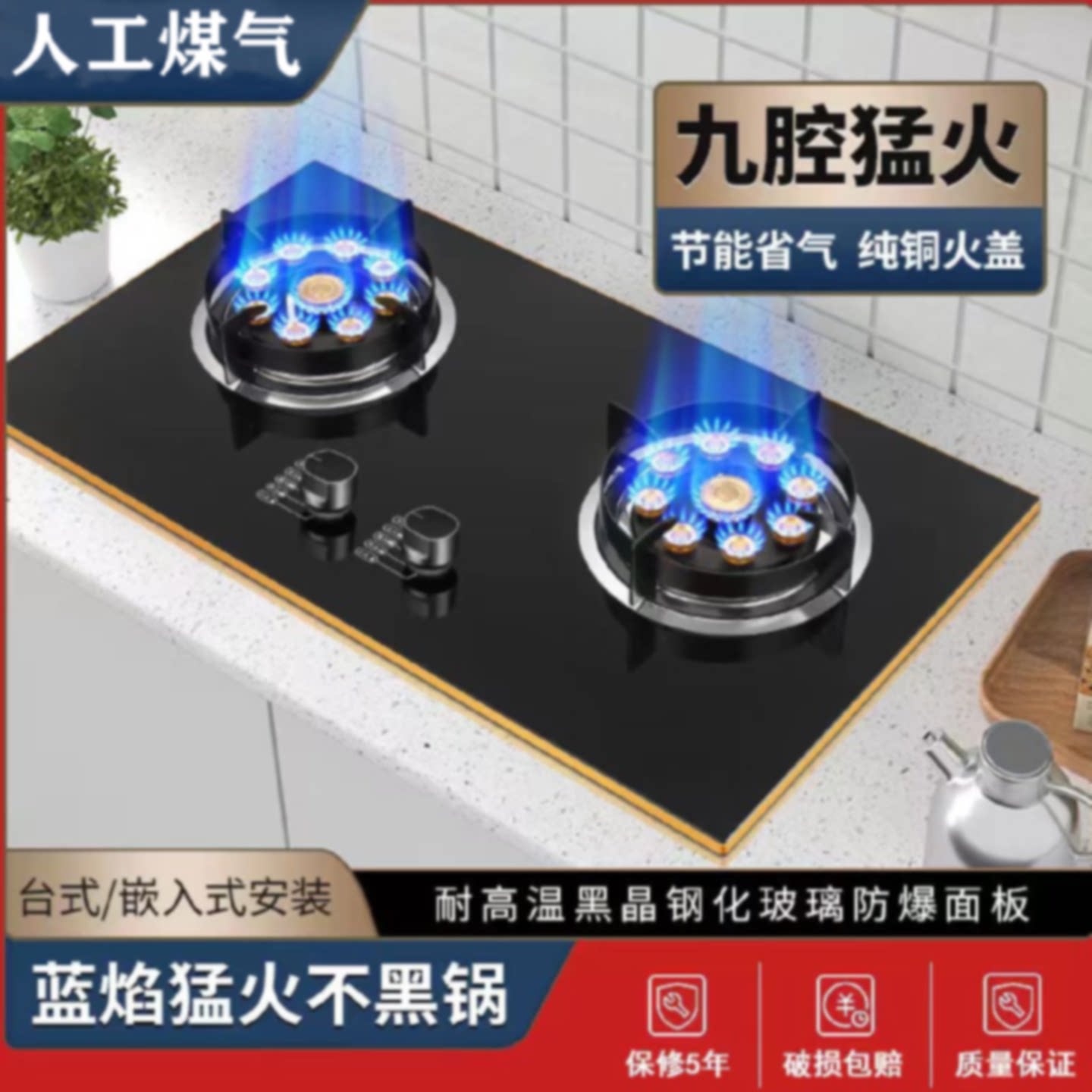 台嵌两用节能人工煤气灶双灶管道煤气沼气猛火灶天然气灶液化气灶