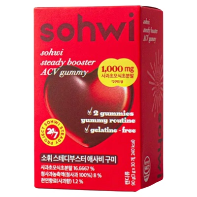 Sohwi餐前后西梅苹果醋轻体软糖
