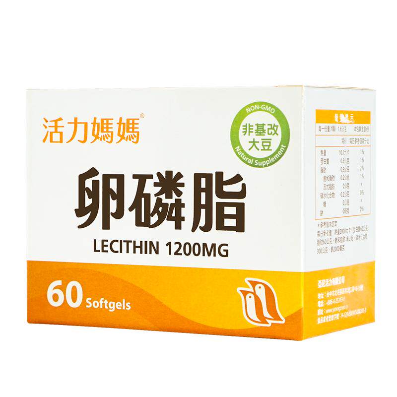活力妈妈卵磷脂胶囊哺乳期通乳