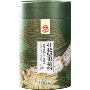 天堂牌桂花坚果藕粉坚果藕粉羹营养早餐杭州特产代餐食品方便速食