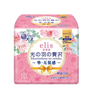 大王elis爱璐茜卫生巾医护级消毒级组合装姨妈巾日用夜用安睡裤