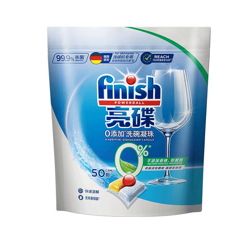 Finish亮碟洗碗机凝珠全机通用