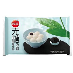 思念汤圆无糖黑芝麻汤圆速冷冻半成品思念汤圆食品官方旗舰店汤圆